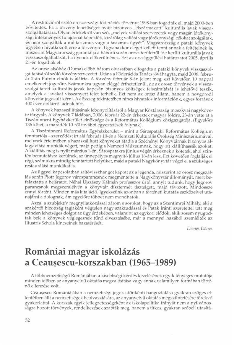 A restitűcióról szóló oroszországi föderációs törvényt 1998-ban fogadták el, majd 2000-ben bővítették. Ez a törvény lehetőséget nyújt bizonyos elszármazott" kulturális javak visszaszolgáltatására.