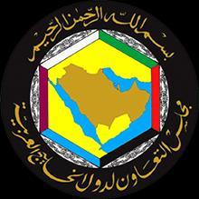 GCC - Szaúd-Arábia és Katar Lesz-e reform