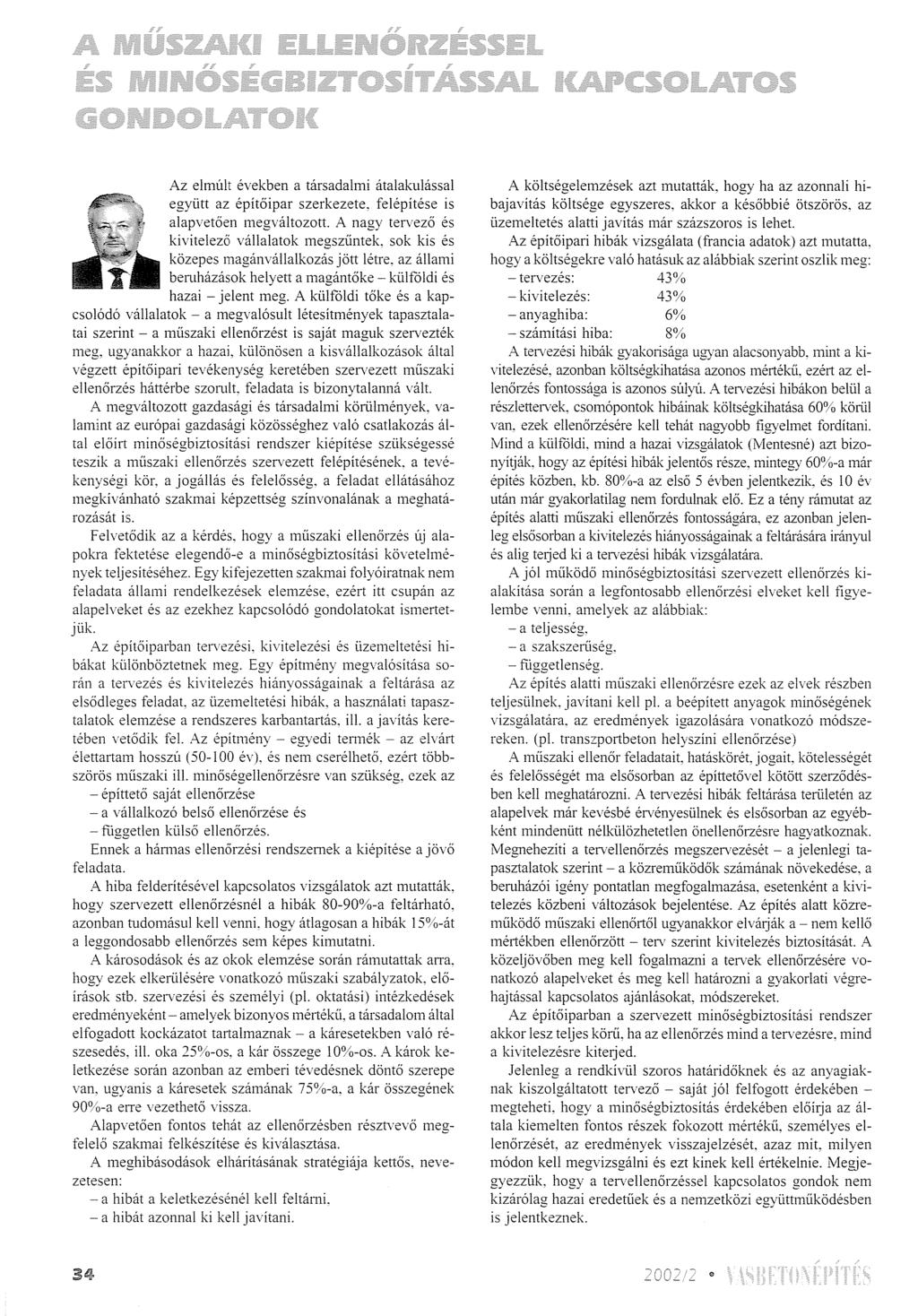 Az elmúlt években a társadalmi átalakulással együtt az építőipar szerkezete, felépítése is alapvető en megváltozott. A nagy tervező és kivitelező vállalatok megszűntek.