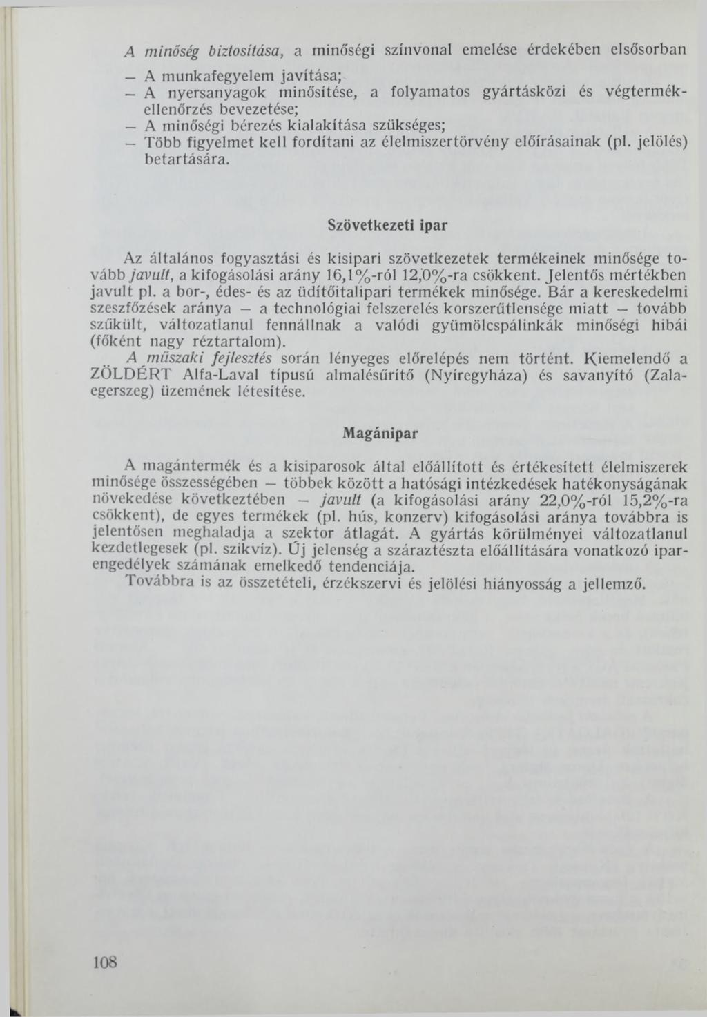A minőség biztosítása, a minőségi színvonal emelése érdekében elsősorban - A munkafegyelem javítása; - A nyersanyagok minősítése, a folyamatos gyártásközi és végtermékellenőrzés bevezetése; A