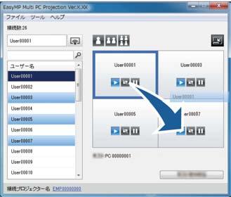 A kivetítésvezérlő képernyő kizárólg szoftver Stndrd Változt áll rendelkezésre. g Kpcsolódó hivtkozások "A kivetített pnelek számánk módosítás" p.