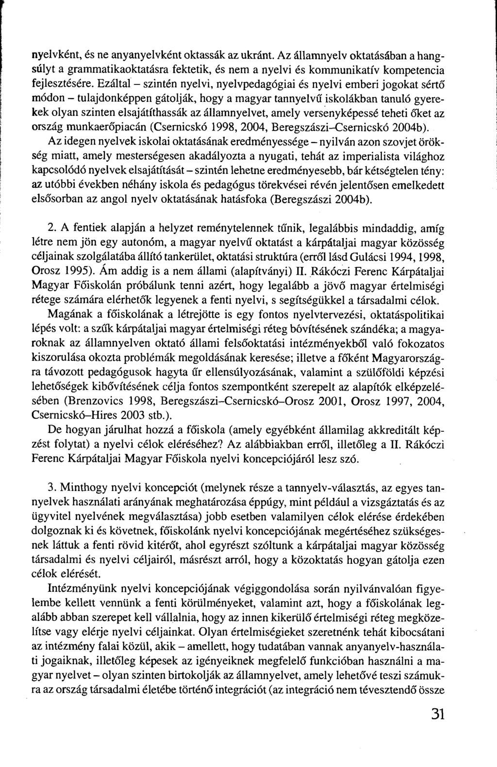 nyelvként, és ne anyanyelvként oktassák az ukránt. Az államnyelv oktatásában a hangsúlyt a grammatikaoktatásra fektetik, és nem a nyelvi és kommunikatív kompetencia fejlesztésére.