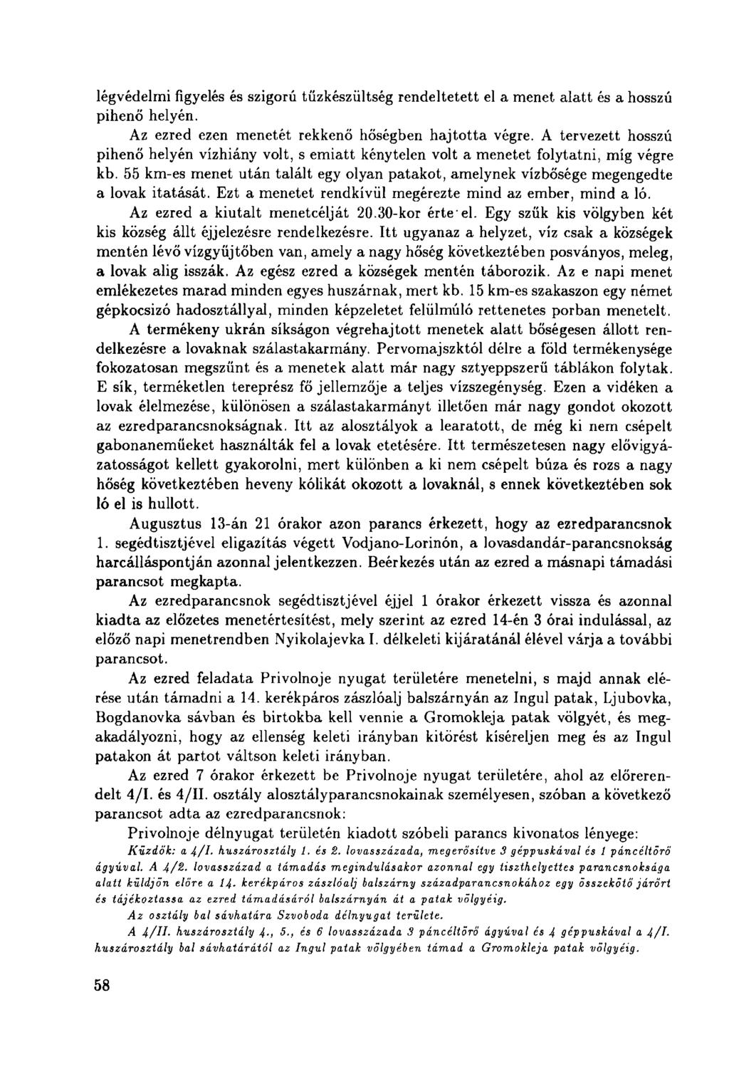 légvédelmi figyelés és szigorú tűzkészültség rendeltetett el a menet alatt és a hosszú pihenő helyén. Az ezred ezen menetét rekkenő hőségben hajtotta végre.