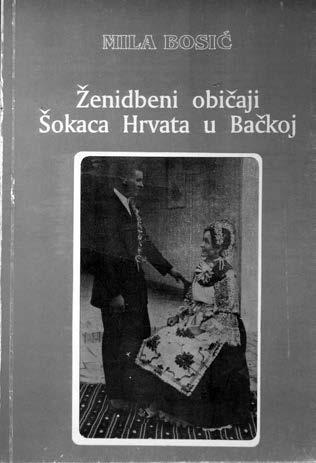 njezin je definitivni oblik određen prvim tiskanim knjigama Matije Divkovića u Mlecima 1611.