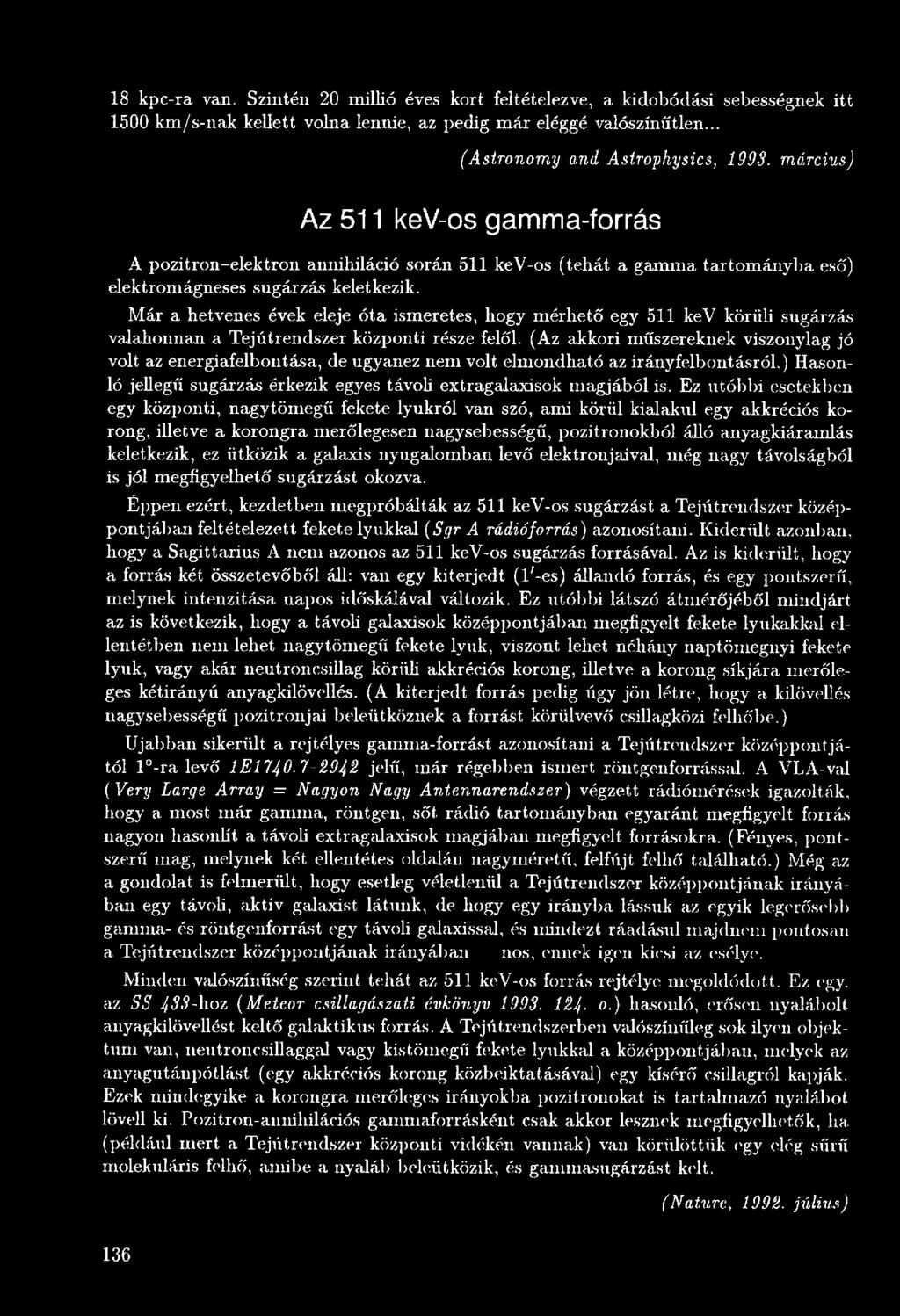 Ez utóbbi esetekben egy központi, nagytömegű fekete lyukról van szó, ami körül kialakul egy akkréciós korong, illetve a korongra merőlegesen nagysebességű, pozitronokból álló anyagkiáramlás