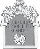 Laboratorijski primer osobe koja se neočekivano promenila i doživela nezabeležen kreativni pad u svom delovanju je američki režiser Džon Karpenter.