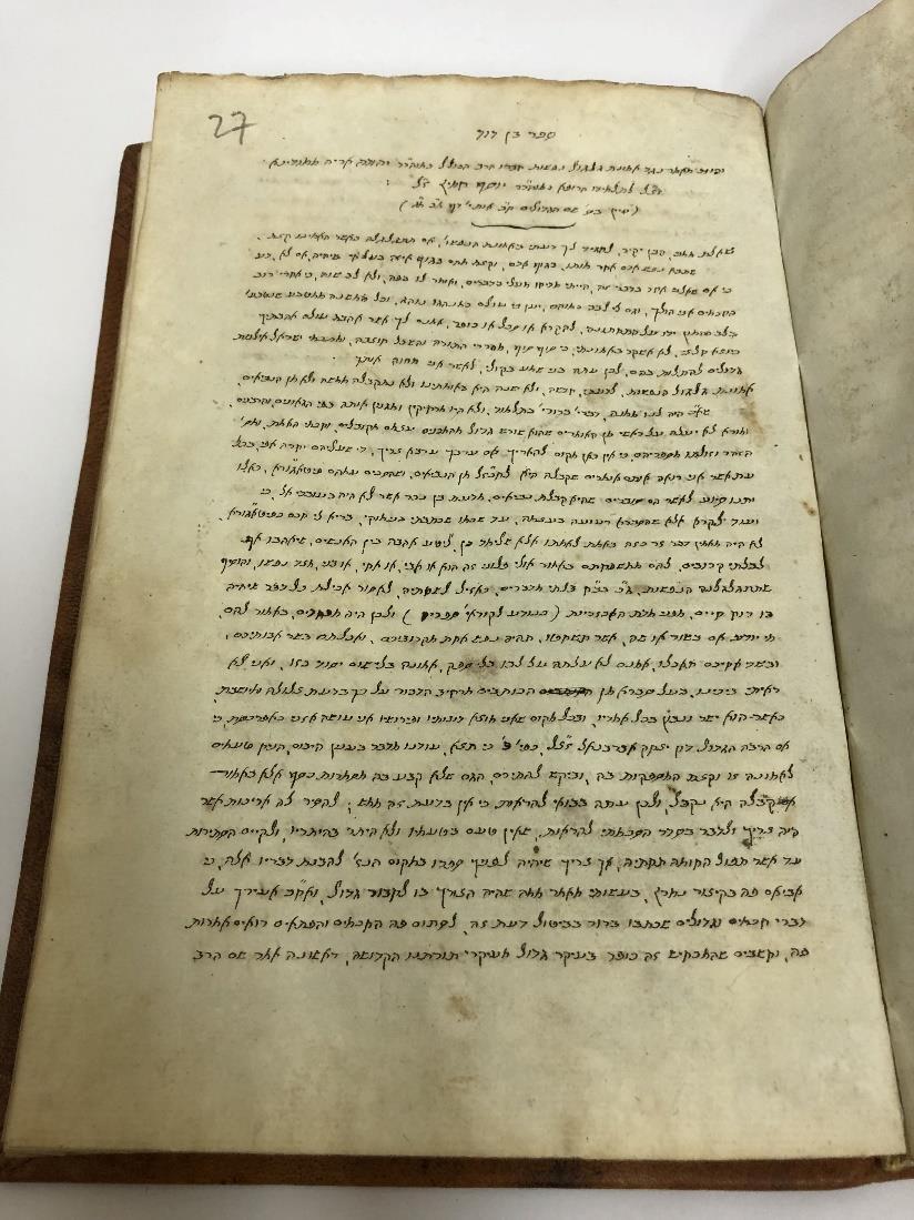 Ári nohem (Üvöltő oroszlán), 1639, első
