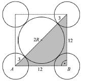 Kombinatorika - megoldások b) Ha úgy színeztünk be 6 élt, hogy kaptunk egy négypontú teljes részgráfot és egy izolált pontot, akkor ez a gráf nem összefüggő, tehát jó.