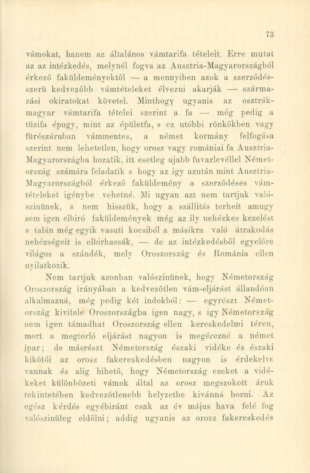 vámokat, hanem az általános vámtarifa tételeit.