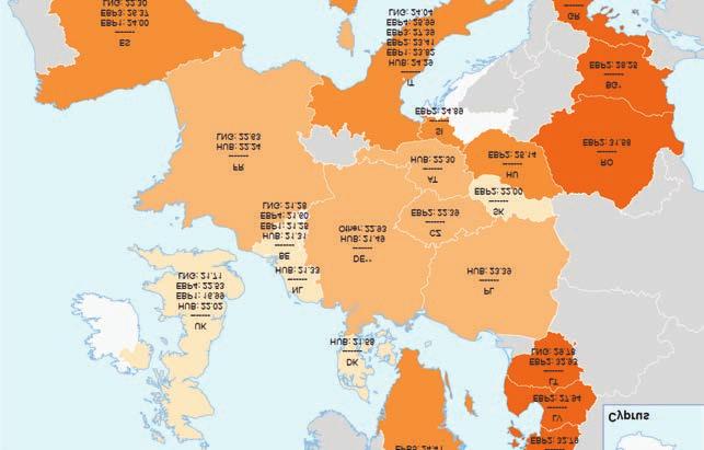 E-NERGIA.HU FÖLDGÁZELLÁTÁS GEOTERMIA 3. ábra. A becsült határárak (EBP ), az LNG ás a HUB árak az EU tagállamaiban (EUR/MWh) [3] nem védtek bennünket a közös szabályok.