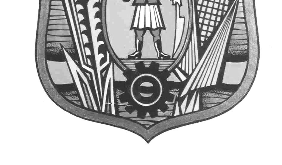 Статута општине Бечеј ( Службени лист општине Бечеј, број 13/2008), Скупштина општине Бечеј, на Х седници одржаној дана 29.12.2008. године, донела је О Д Л У К У О ИЗМЕНИ ОДЛУКЕ О ОДРЖАВАЊУ ЧИСТОЋЕ Члан 1.