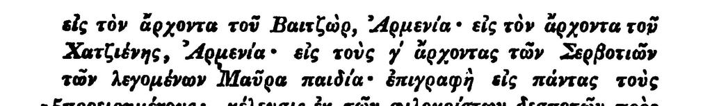 X. évfolyam, 4. szám : Melléklet Mikes International Volume X., Issue 4.