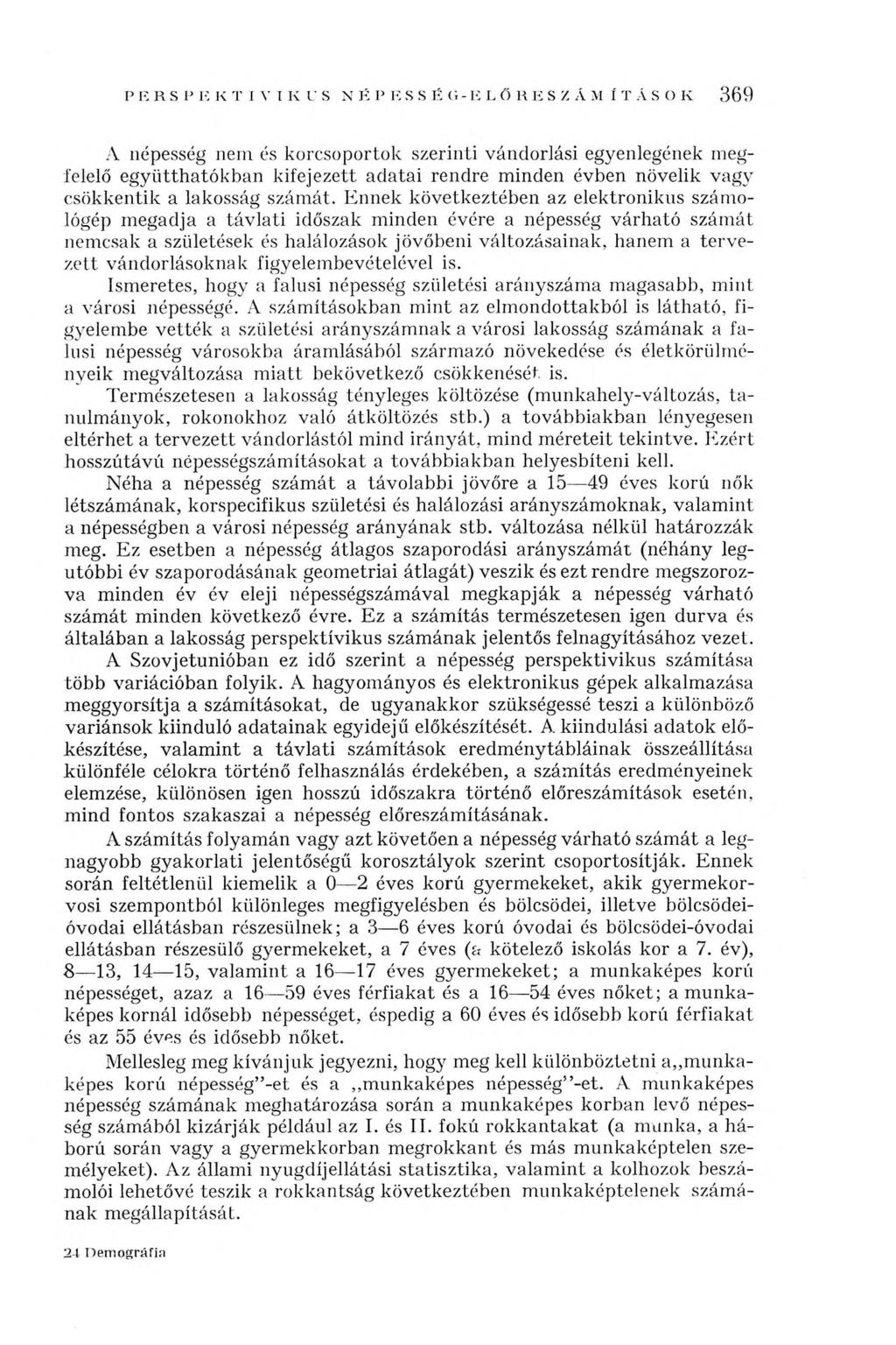 A népesség nem és korcsoportok szerinti vándorlási egyenlegének megfelelő együtthatókban kifejezett adatai rendre minden évben növelik vagy csökkentik a lakosság számát.