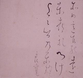 名月や鶏頭花もによつきによき meigetsu ya / keitō hana mo / nyoki nyoki telihold fénynél kakastaréj-virágok előbukkantak 手を振つて泳いでゆくや鰯売り te o furite / oyoide yuku ya / iwashi uri karja kalimpál cikcakkban halad a