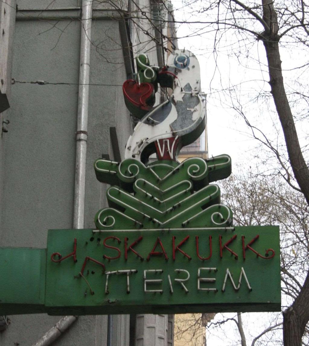 3) NEON Reklám és Villamossági Szövetkezet (Budapest): Kiskakukk