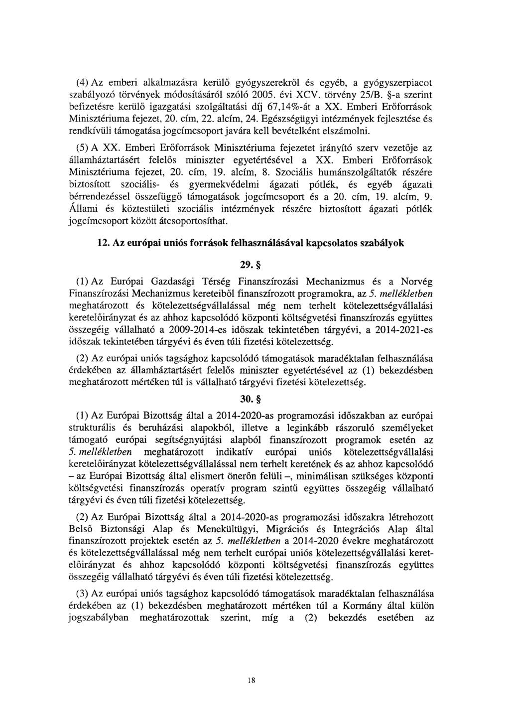 (4) Az emberi alkalmazásra kerül ő gyógyszerekről és egyéb, a gyógyszerpiaco t szabályozó törvények módosításáról szóló 2005. évi XCV. törvény 25/B.