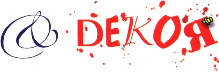 ENNEK A FEJLŐDÉSNEK A HÁTTERE KÉTSÉGET KIZÁRÓAN áll A
