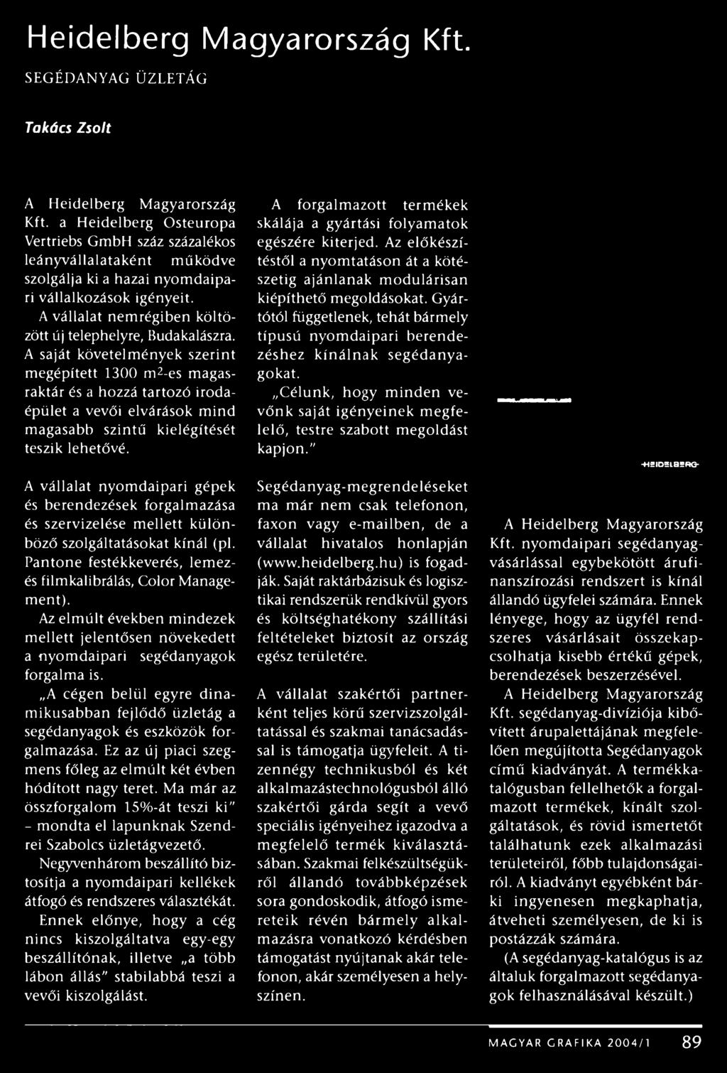 Az elmúlt években mindezek mellett jelentősen növekedett a nyomdaipari segédanyagok forgalma is. A cégen belül egyre dinamikusabban fejlődő üzletág a segédanyagok és eszközök forgalmazása.