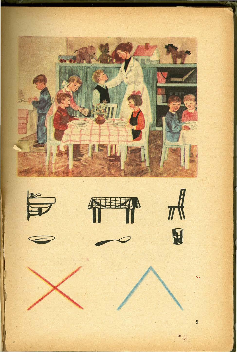 " 5 " '-.