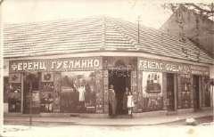 szerb iskola / 2600 21764.