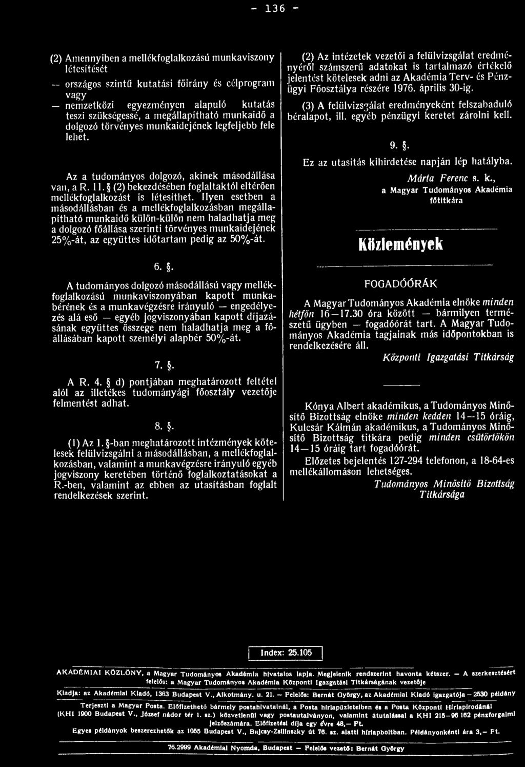 Ilyen esetben a másodállásban és a mellékfoglalkozásban megállapítható munkaidő külön-külön nem haladhatja meg a dolgozó főállása szerinti törvényes munkaidejének 25%-át, az együttes időtartam pedig