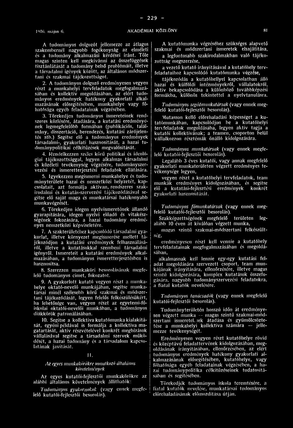 A tudományos dolgozó eredményesen vegyen részt a munkahelyi tervfeladatok megfogalmazásában és kollektív megoldásában, az elért tudományos eredmények hatékony gyakorlati alkalmazásának