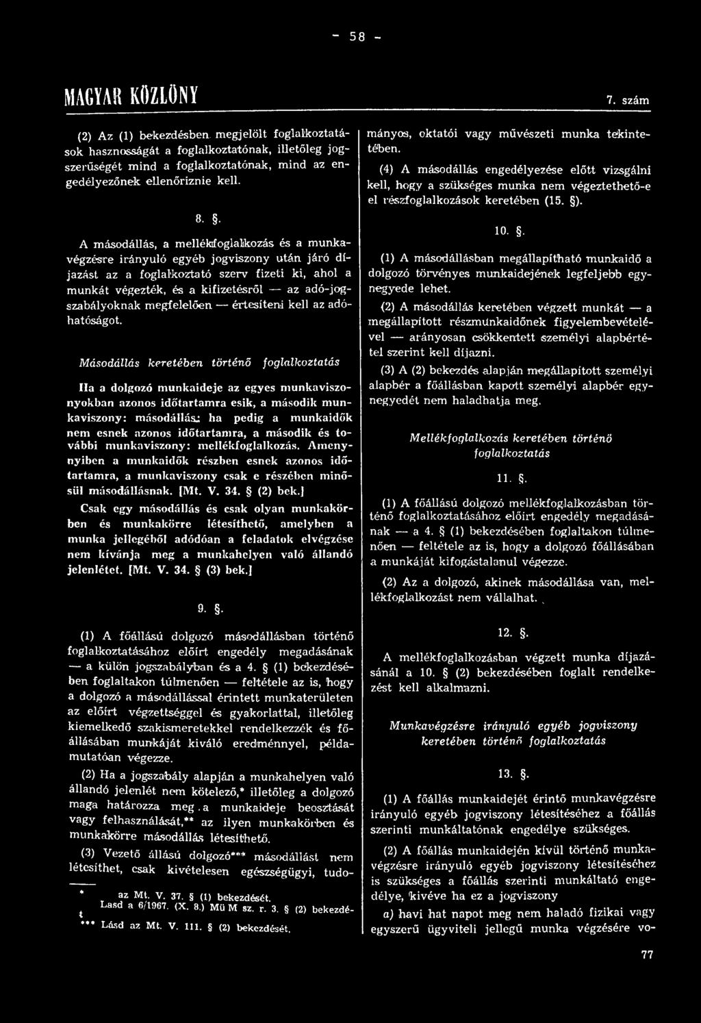 . A másodállás, a mellékfoglalkozás és a munkavégzésre irányuló egyéb jogviszony után járó díjazást az a foglalkoztató szerv fizeti ki, ahol a munkát végezték, és a kifizetésről az