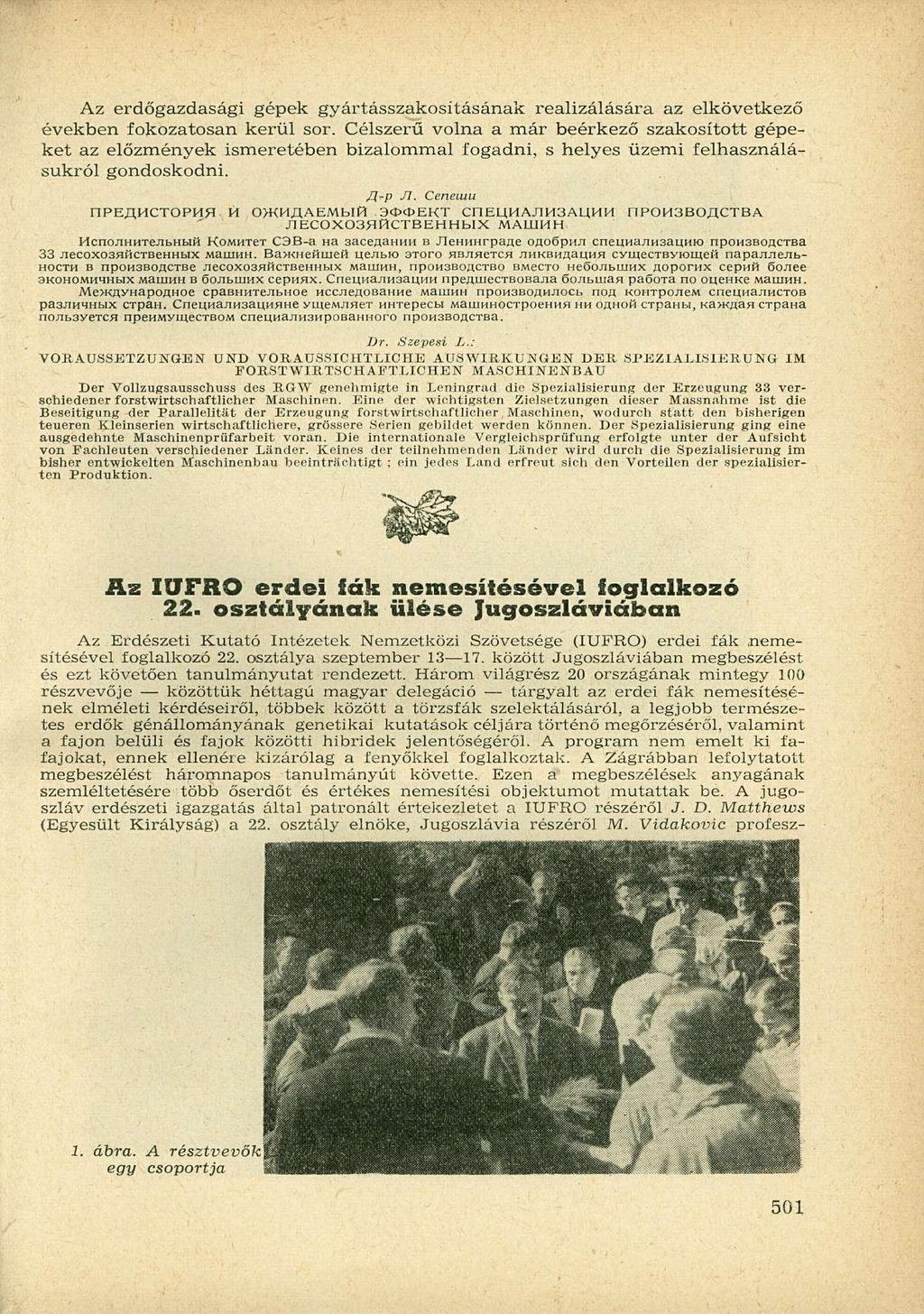 Az erdőgazdasági gépek gyártásszakosításának realizálására az elkövetkező években fokozatosan kerül sor.