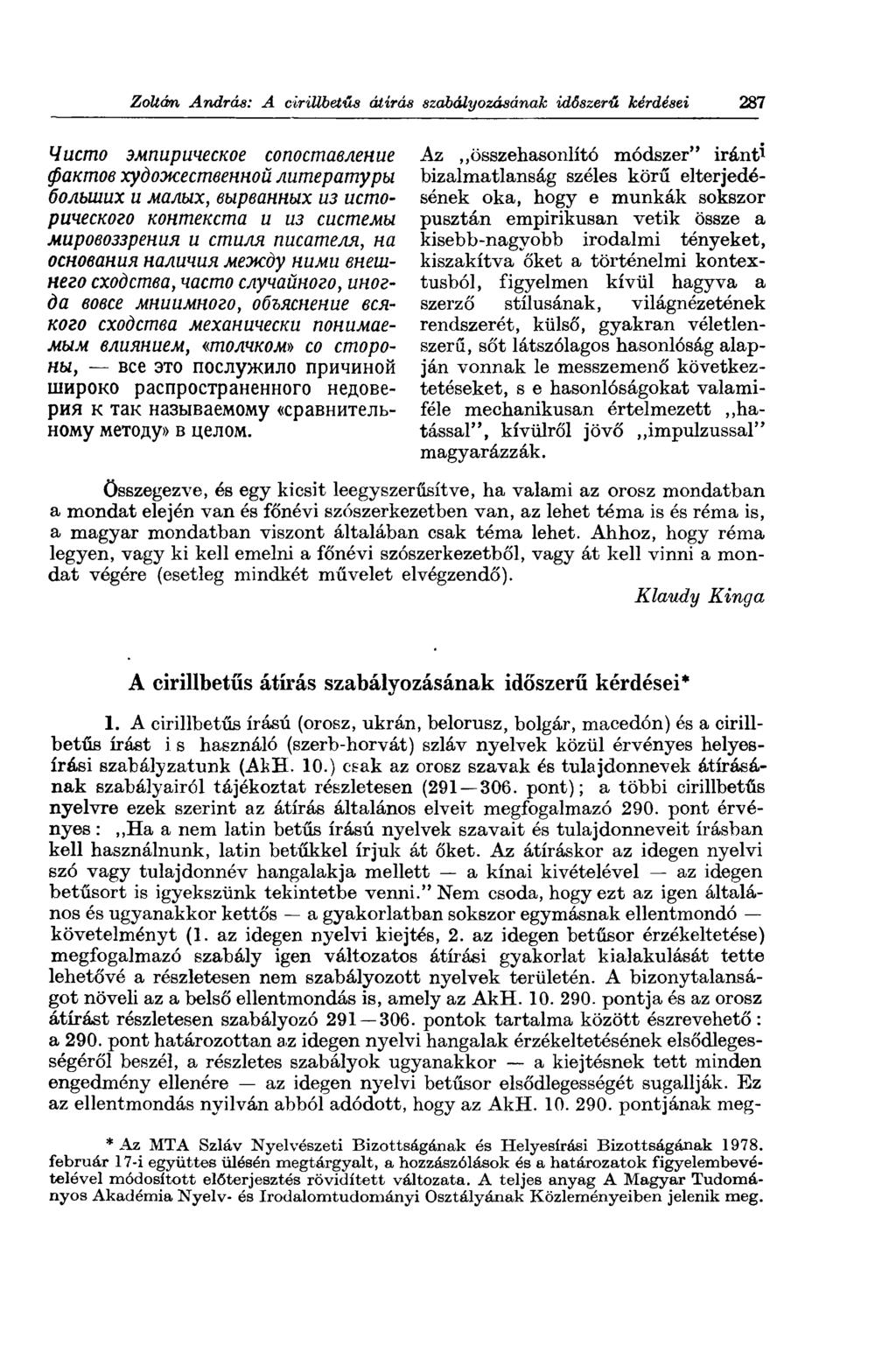 Hucmo 3MnupmecKoe conocmaeaemie Az összehasonlító módszer" iránt 1 (püktnob xydomcecmeehhoü Aumepamypu bizalmatlanság széles körű elterjedésének oka, hogy e munkák sokszor ÖOAblUUX U MÜAblX,