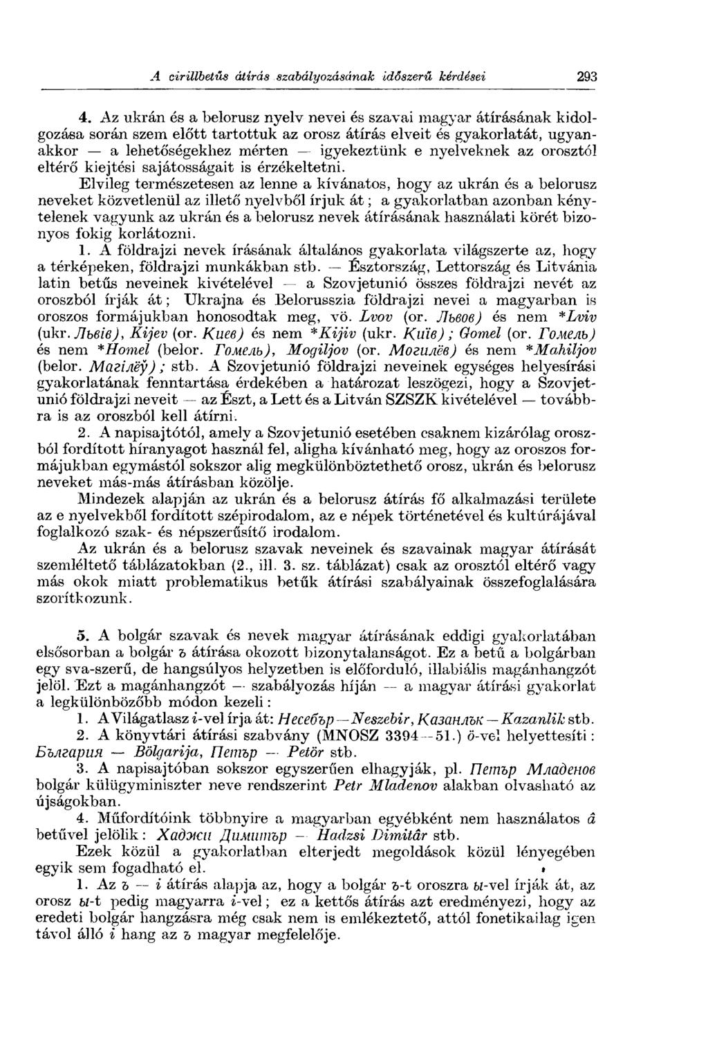 4. Az ukrán és a belorusz nyelv nevei és szavai magyar átírásának kidolgozása során szem előtt tartottuk az orosz átírás elveit és gyakorlatát, ugyanakkor a lehetőségekhez mérten igyekeztünk e