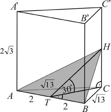 Térgeometria - megoldások 6) Egy automatának 00 gramm tömegű hasábokat kell két egyenlő tömegű részre szétvágnia. A két darab közül az egy az A futószalagra kerül, a másik a B futószalagra.