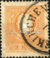 1858. Könyvnyomat dombornyomással, 7 db bélyeg, I. típus, lebélyegzésekkel.
