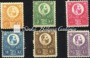 134-170 170. tétel Réznyomat / Engraved issues 1883. Réznyomat újnyomat Kikiáltási ár: 10.