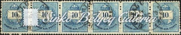 Feketeszámú krajcáros, sztereotíp, luxus, 1 Ft. / Black-numbered krajcár issue, stereotype, luxury, 1 Ft. 1889.