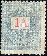 Vízjeles, 2 krajcár és 5 krajcár címletek. / Black-numbered krajcár issue, imperforated blocks of 4 on gummed paper, Kr.