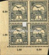 / 5 ﬁllér value denomination, connected pairs, imperforated in the middle, the pair at the top is MH, the pair at the bottom is