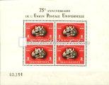 / The Hungarian stamp is 80 years old-purple block pair-l, luxury quality. Kat.érték / Cat.value: 650.000 HUF.