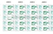 / Hockey World Championship, unfolded full sheet, 25 stamps with tab. Kat.érték / Cat.value: 10.000 HUF. 2004.