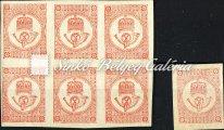 / Newspaper stamp, 8 pieces, lithography, with diﬀerent color versions and cancellations. 1871.