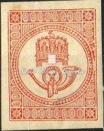 / Newspaper stamp, grey-brown color, Altofen cancellation, 35 Gp. 1863. Hírlapbélyeg, Büd-Szt. Mihály 348.