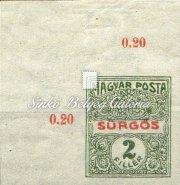 / Oﬃcial stamps, complete set, margin copies, there are hinge remainders on the