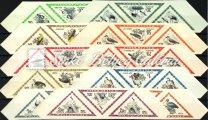 / Great October Socialist Revolution, corner of sheet copies. Kikiáltási ár: 6.000 Ft 1953.