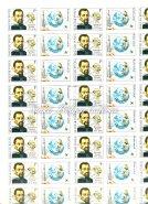 tétel Vágott bélyegek / Imperforated stamps Kikiáltási ár: 60.000 Ft 1979.