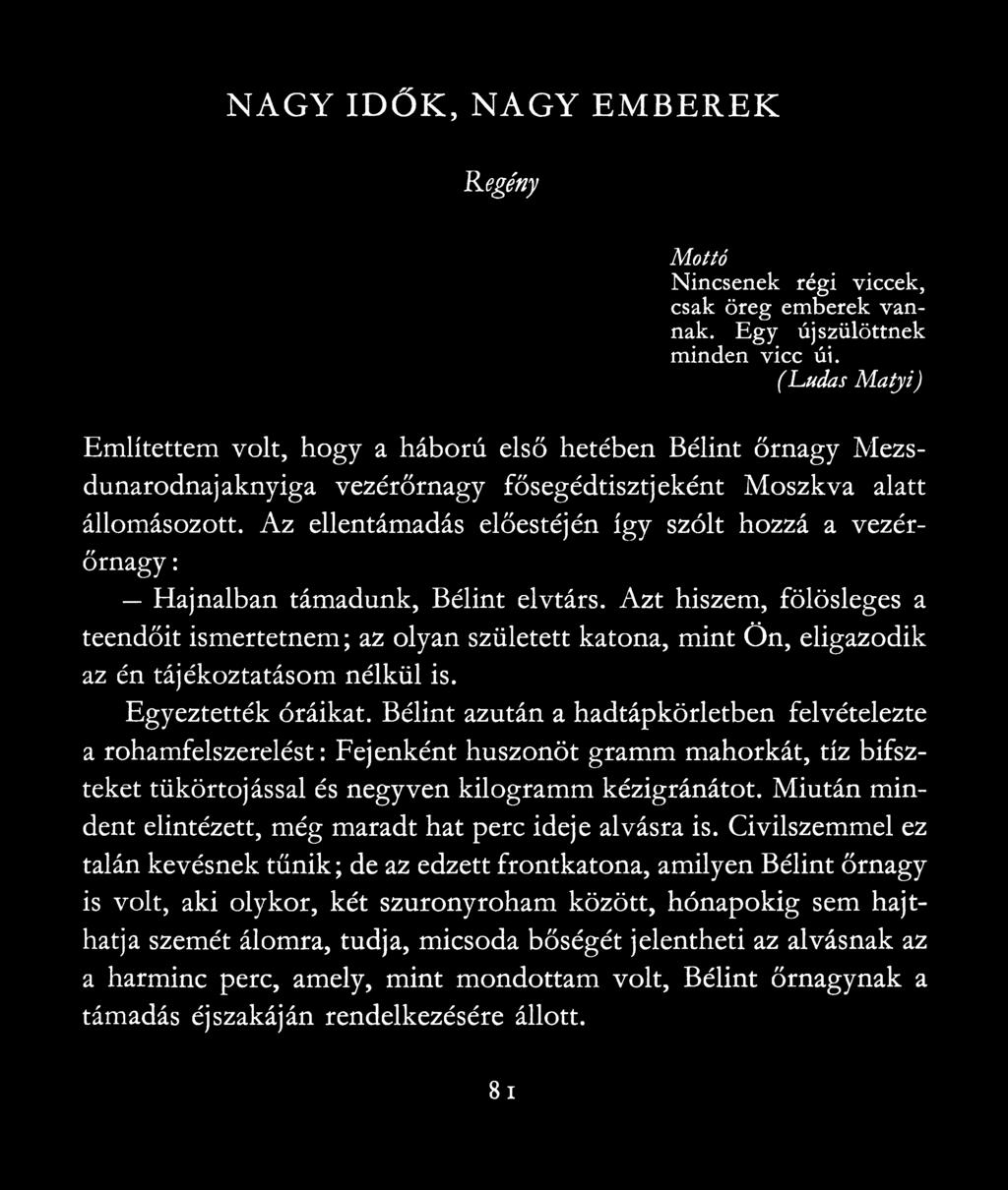 Az ellentámadás előestéjén így szólt hozzá a vezérőrnagy : Hajnalban támadunk, Bélint elvtárs.