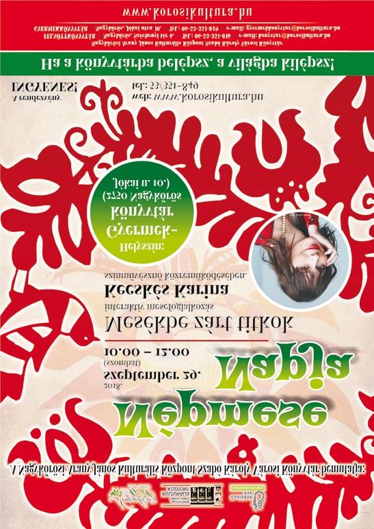 Belvárosi Gyógyszertár, Szabadság tér 9. 08.31. Gyógyír Gyógyszertár Rákóczi út 7. 09.01. Pingvin Patika, Múzeum u. 2-4. 09.02.