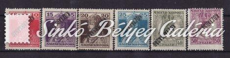 / Republic, misprint, reversed overprint, 16 stamps. 1919-48.