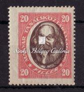 Búzakalász, elcsúszott felülnyomat 897. tétel 1919. Magyar Posta, tévnyomat. Fogazatlan, értékszám nélküli fázisnyomat, 60 ﬁllér.