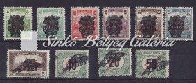 Magyar tanácsköztársasági arcképek, tévnyomat, 20 ﬁlléres bélyeg Kikiáltási ár: 2.000 Ft 1919. Magyar Posta, tévnyomat.