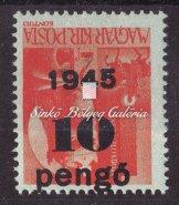 , misprint, ﬁrst edition, reversed overprint. Cat. value: 15.000 HUF. 1945. Kisegítő bélyegek IV., tévnyomat, I. kiadás.