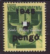 kiadás, fordított felülnyomat. Kat. érték: 47.000 Ft. / Provisional stamps IV., misprint, 3rd edition, reversed overprint. Cat. value: 47.000 HUF.